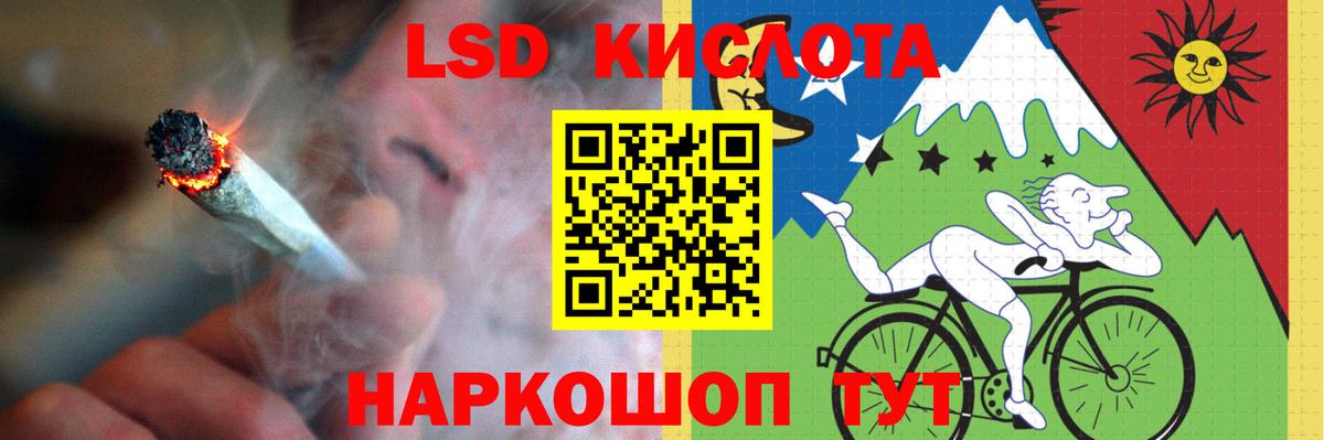 МЕФ Дивногорск
