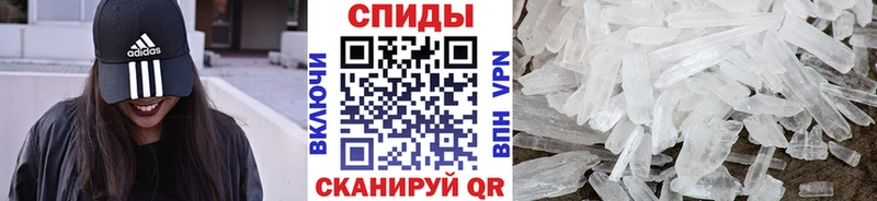 Метамфетамин витя  Дивногорск 