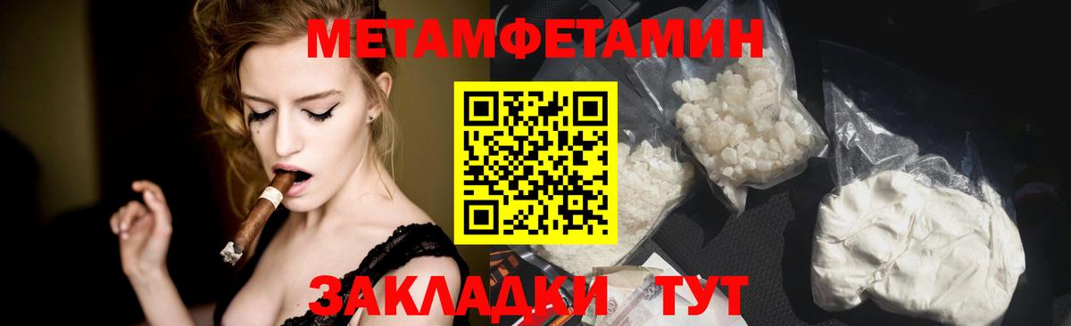 Метамфетамин Декстрометамфетамин 99.9% Дивногорск