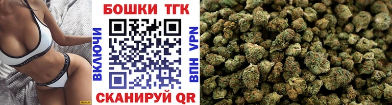 Бошки Шишки планчик  купить наркотик  Дивногорск 
