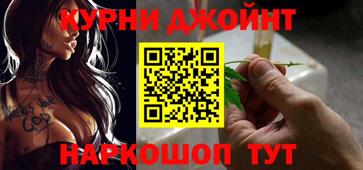 Бошки Шишки ГИДРОПОН  Каннабис индика  Каннабис семена  Дивногорск  Вход с VPN  Бошки Шишки Bruce Banner 